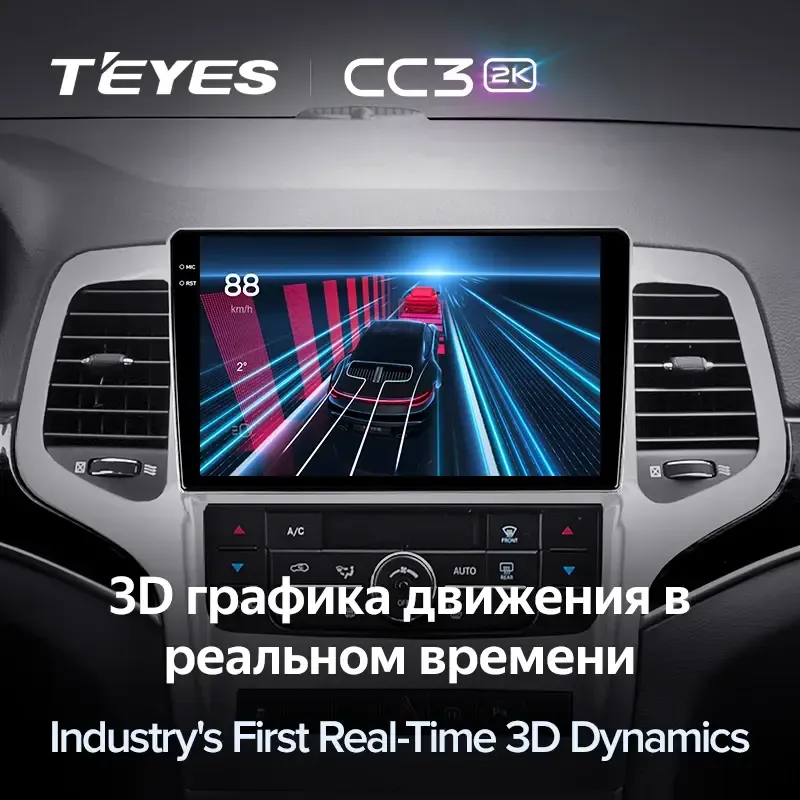 Комплект магнитолы TEYES CC3 2K 9.5" для Jeep Grand Cherokee WK2 рестайлинг 2013-2023