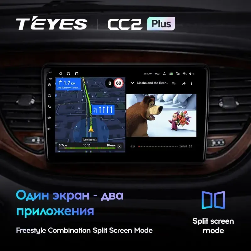 Комплект магнитолы TEYES CC2 Plus 9.0" для Dodge Dart PF 2012-2016