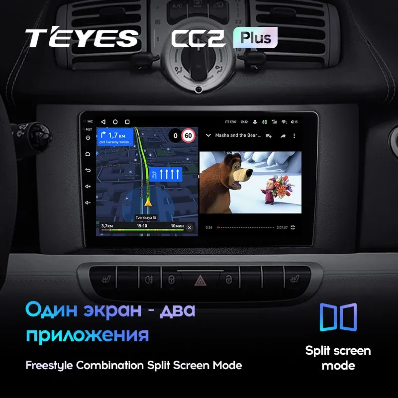 Комплект магнитолы TEYES CC2 Plus 9.0" для Smart Fortwo II 2007-2015