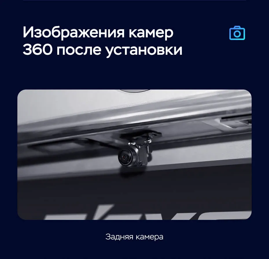 Комплект магнитолы TEYES CC3 2K 360 10.36" для LIFAN 620 2015-2019