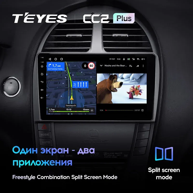 Комплект магнитолы TEYES CC2 Plus 9.0" для Lexus ES XV40 2006-2012