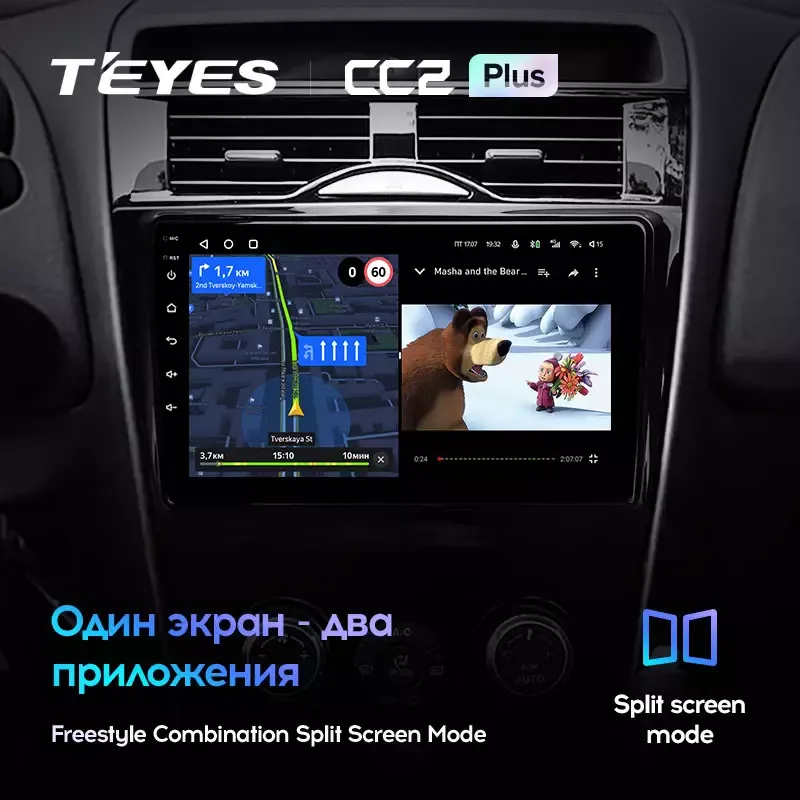 Комплект магнитолы TEYES CC2 Plus 9.0" для Mazda RX-8 I рестайлинг 2008-2012