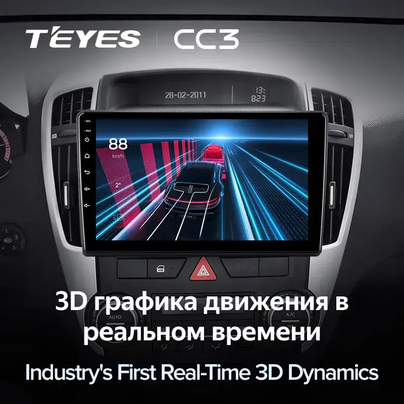 Комплект магнитолы TEYES CC3L 9.0" для Kia Ceed