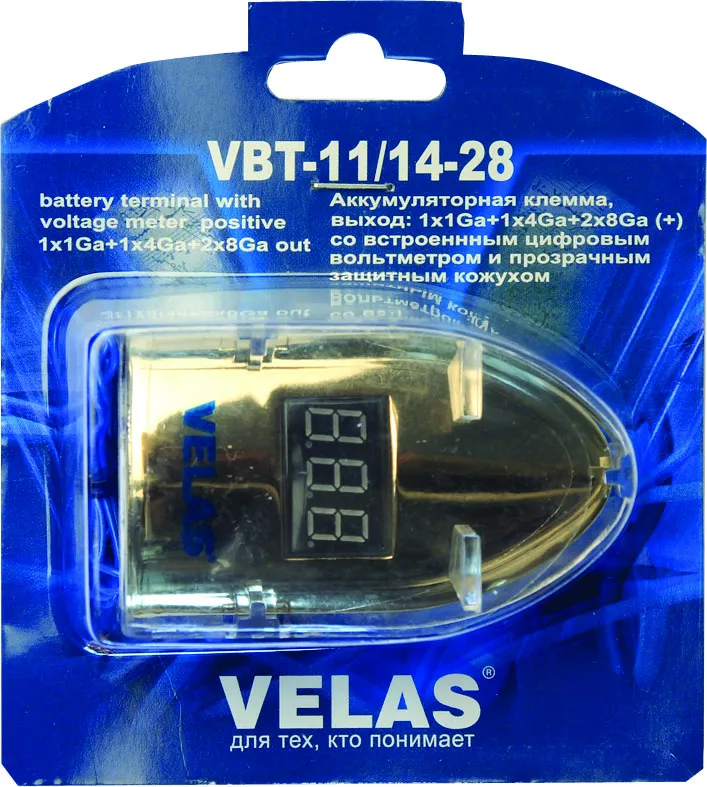 Аккумуляторная клемма "+" выход 1х2Ga+1х4Ga+2х8Ga  VELAS VBT-11/14-28 - фото Аккумуляторная клемма "+" выход 1х2Ga+1х4Ga+2х8Ga  VELAS VBT-11/14-28 - фото