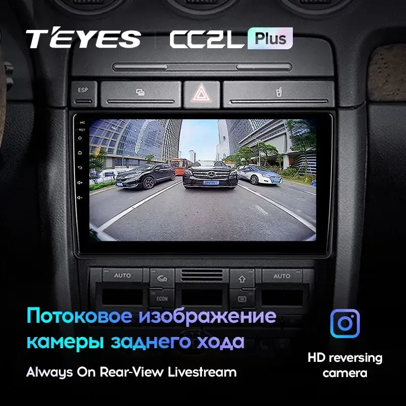 Комплект магнитолы TEYES CC2 Plus 9.0" для Audi A4 B6 2000-2009