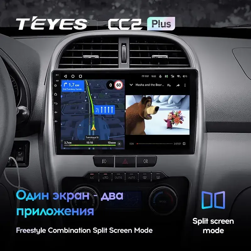 Комплект магнитолы TEYES CC2 Plus 10.2" для Chery Tiggo 3 I 2014-2020