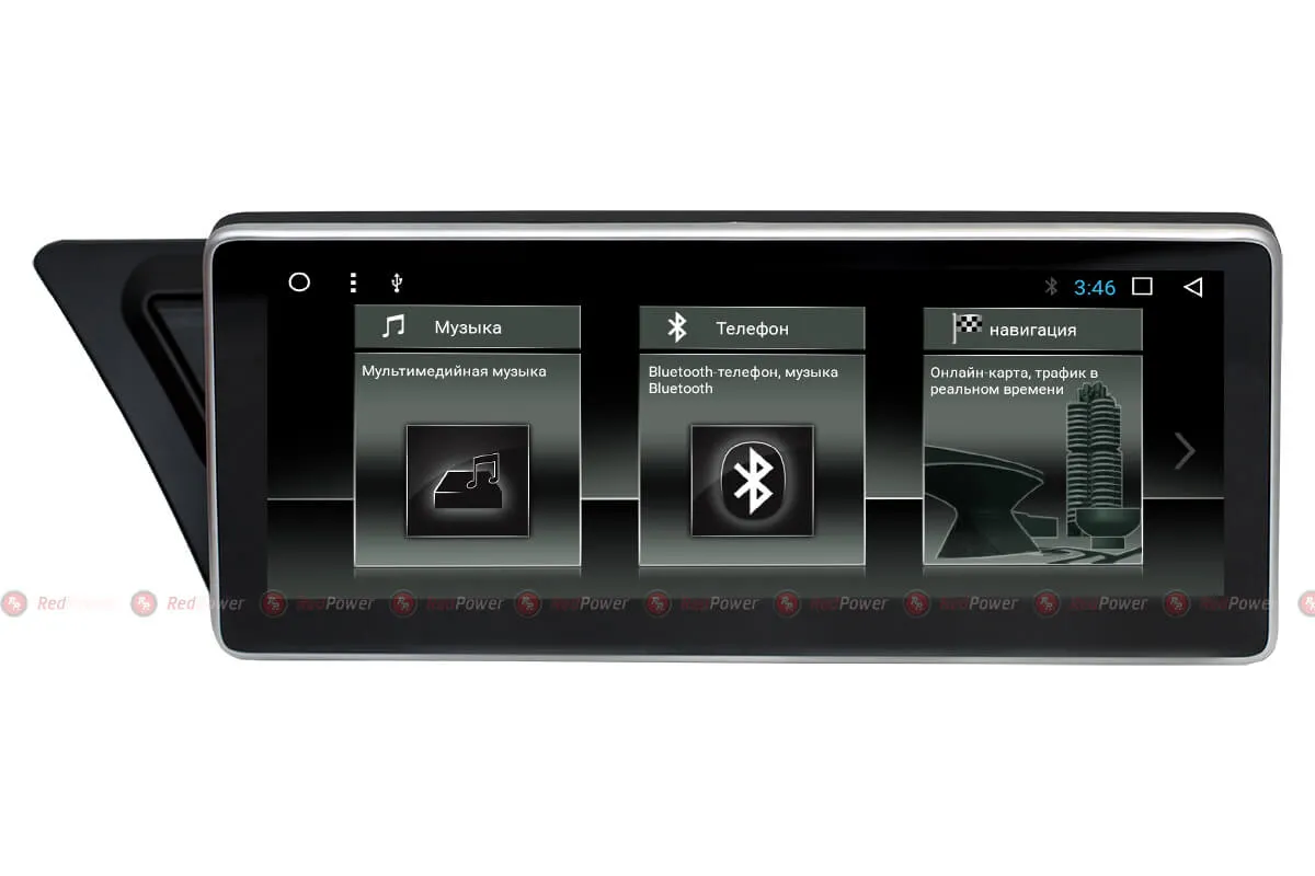 ШГУ RedPower 51044 IPS Audi A4 B8, A5 8T - фото