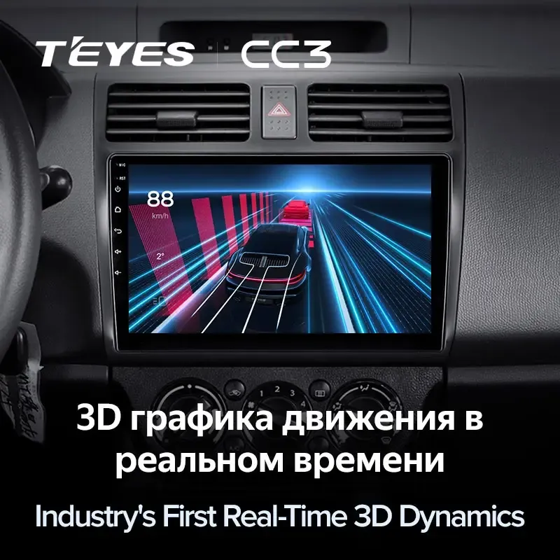 Комплект магнитолы TEYES CC3L 10.2" для Suzuki Swift