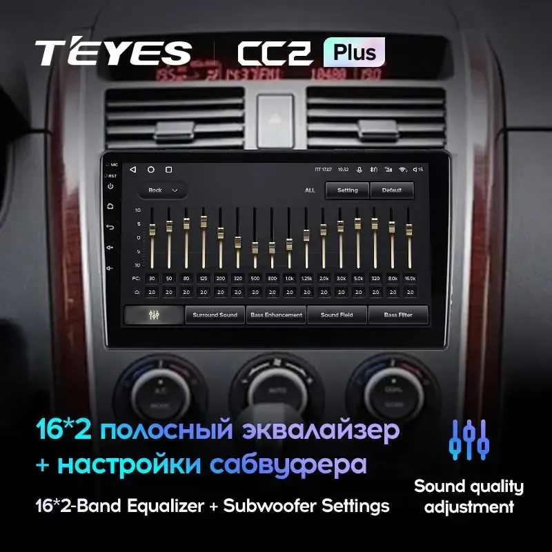 Комплект магнитолы TEYES CC2 Plus 10.2" для Mazda CX-9 I 2006-2016