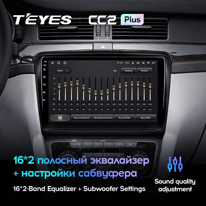 Штатная магнитола для Skoda Superb 2007-1014 Teyes CC2 Plus 9.5" для Skoda Superb II 2008-2015