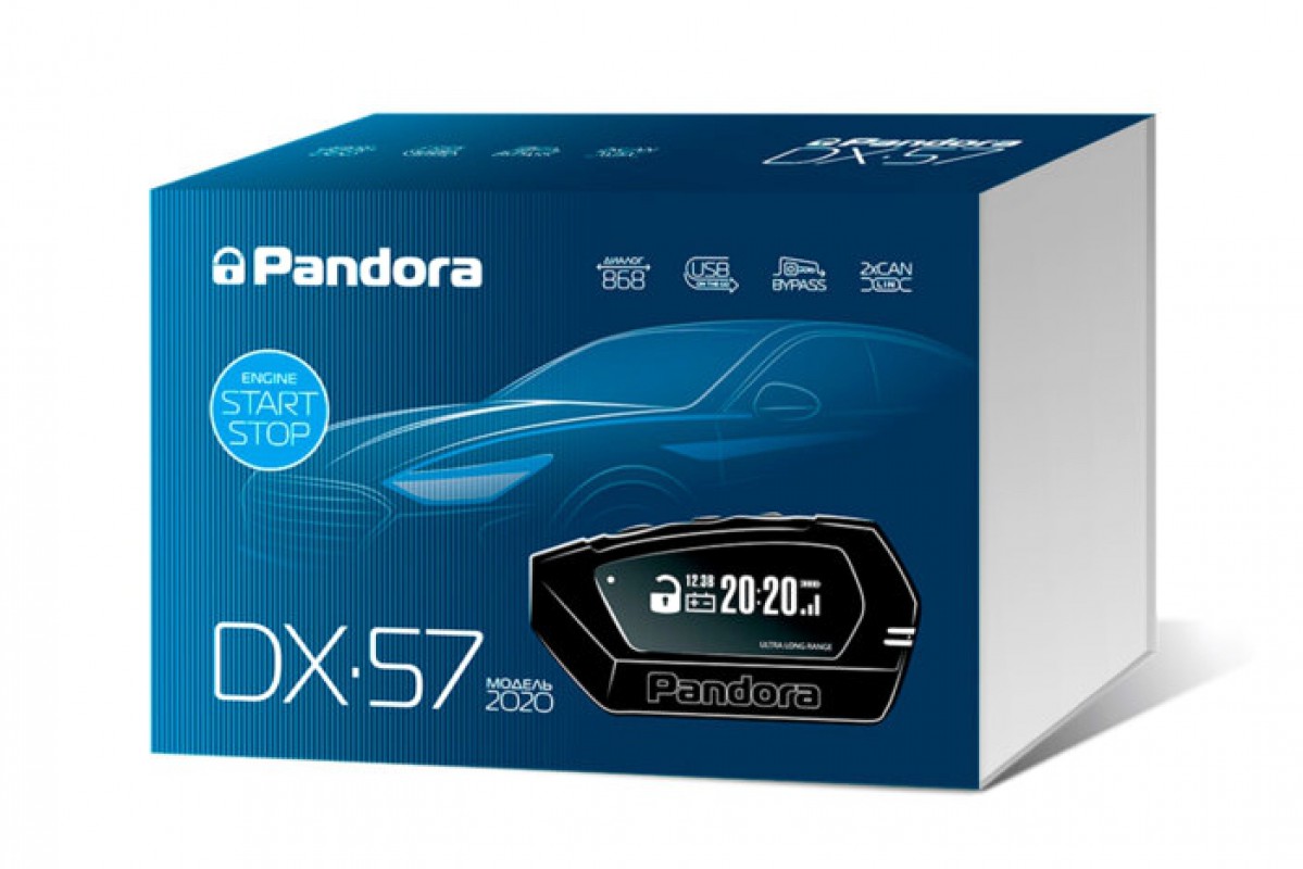 Автосигнализация Pandora DX 57 - фото