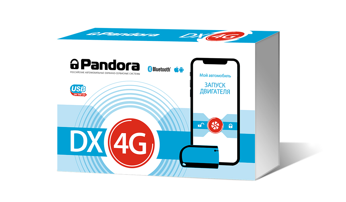 Автосигнализация Pandora DX 4G - фото